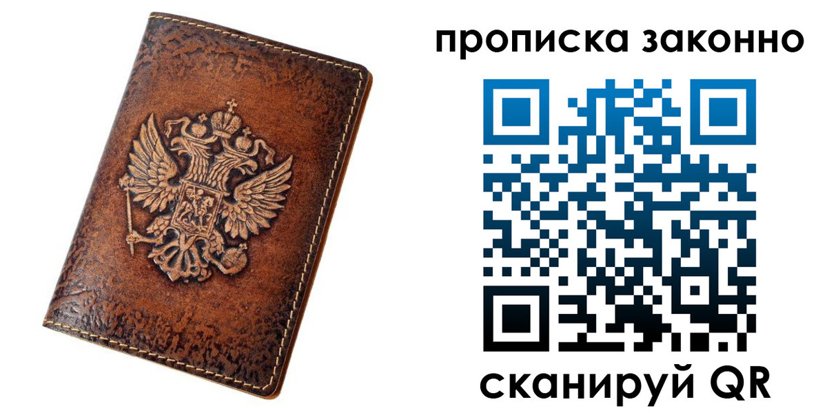 прописка для кредита в Каменск-Уральске