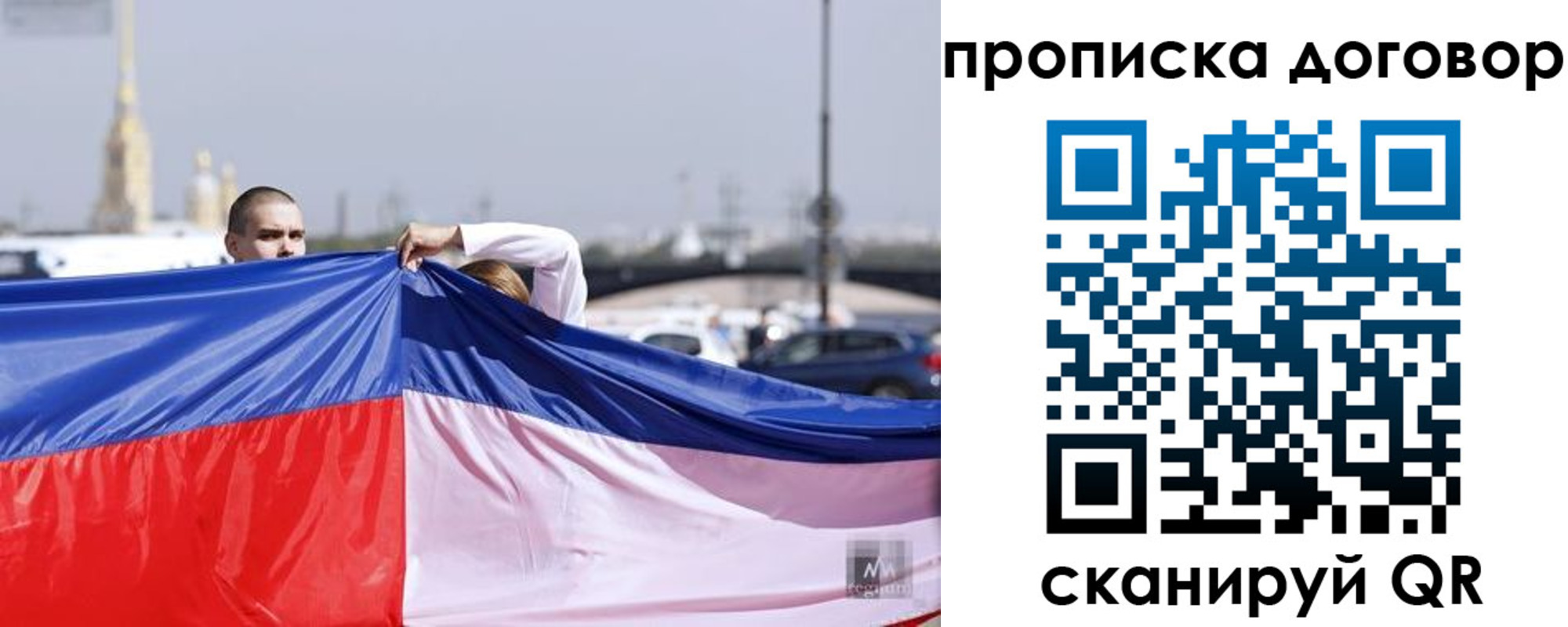 прописка в квартире в Каменск-Уральске