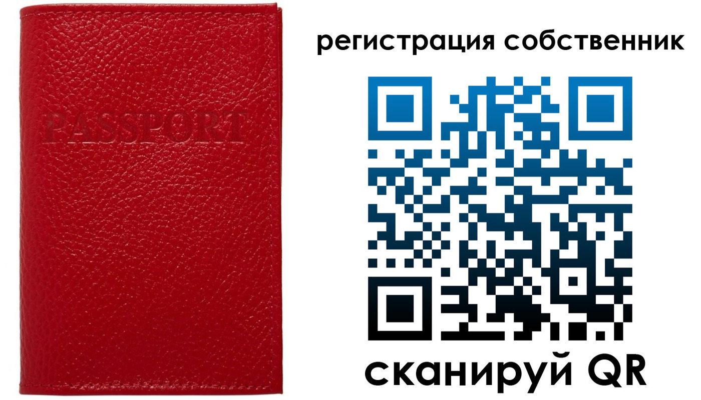прописка иностранных граждан в Каменск-Уральске