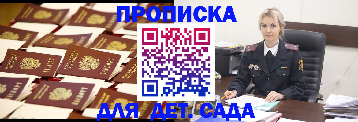 пропишу в квартире в Каменск-Уральске